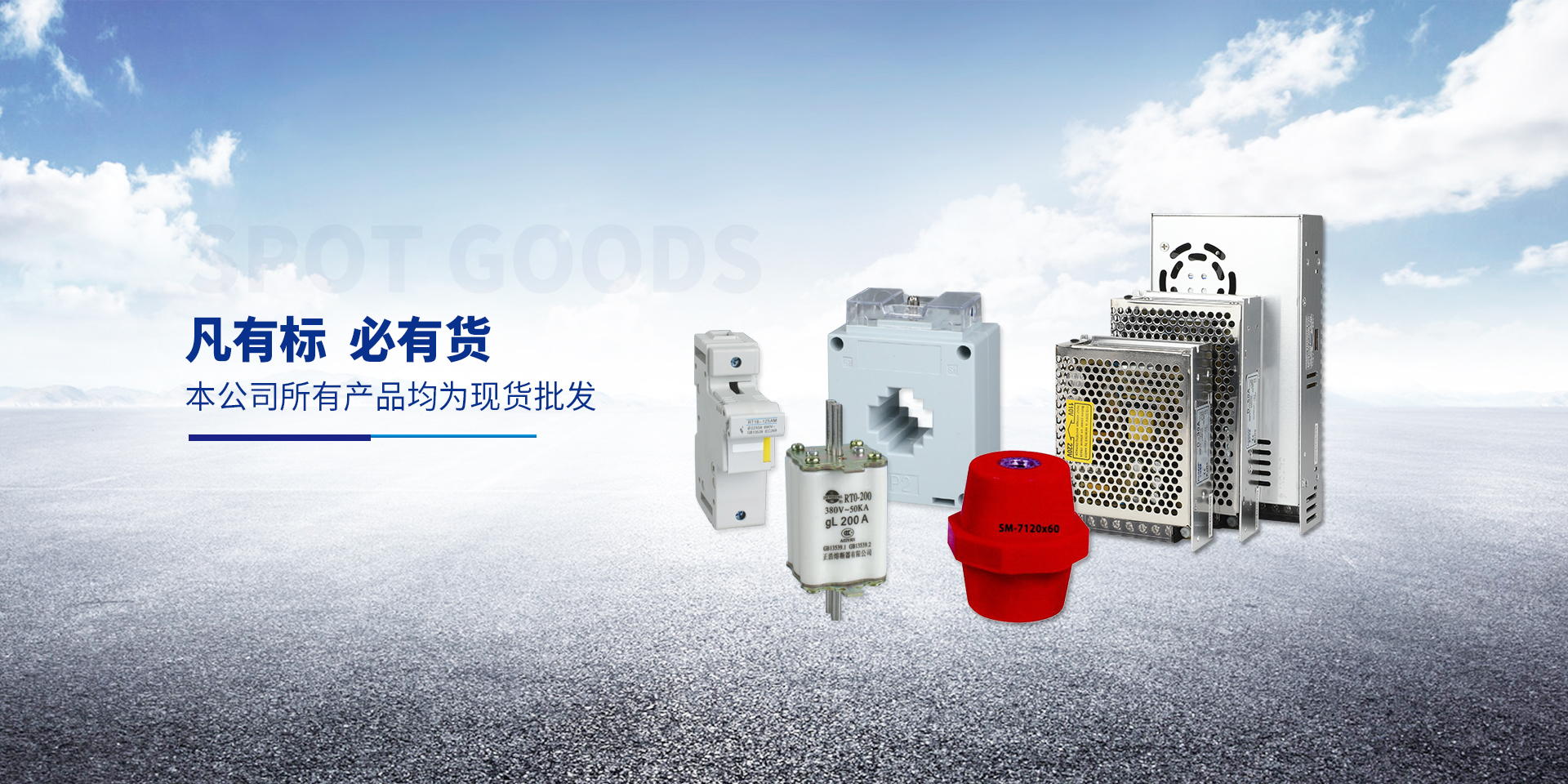 浙江京樂電氣有限公司